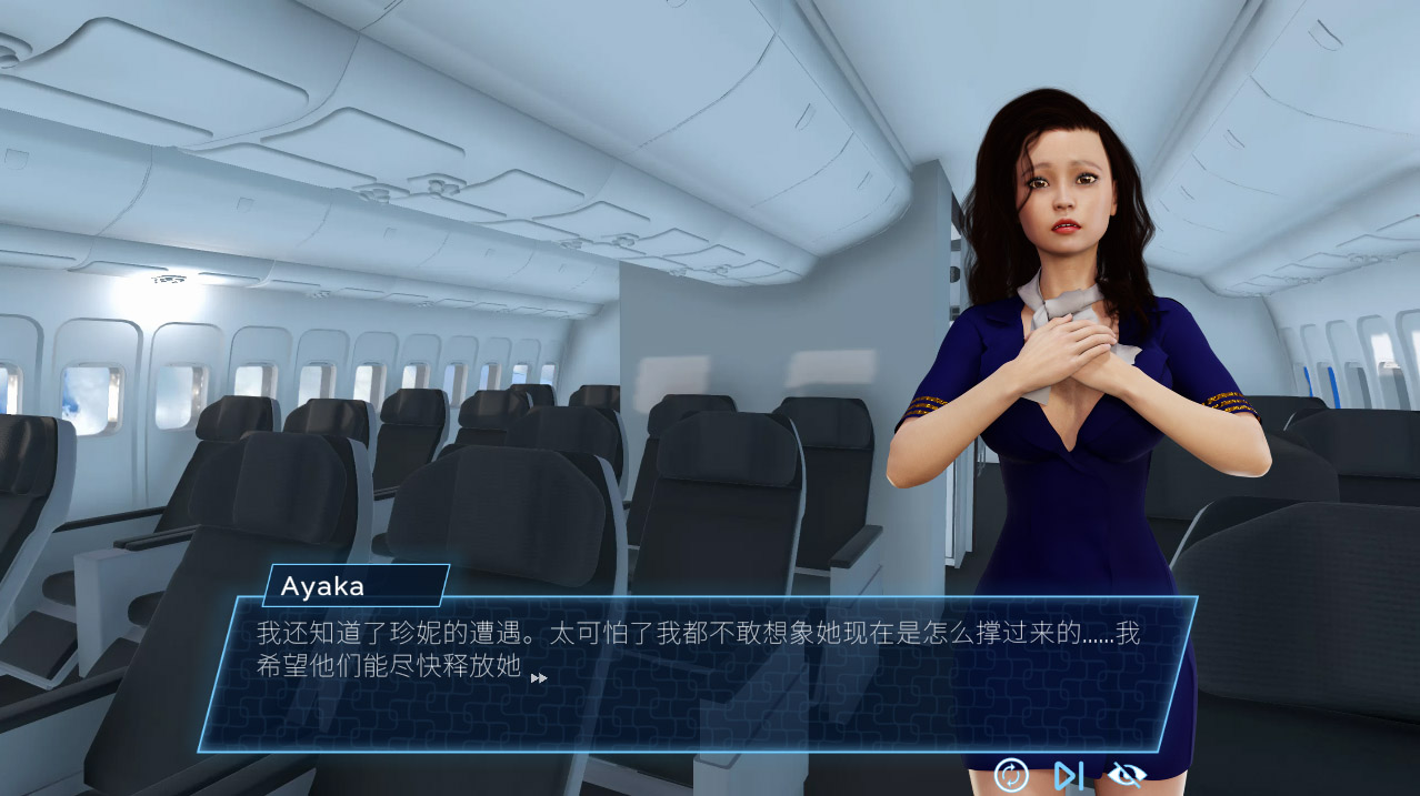 sex airlines steam官中版