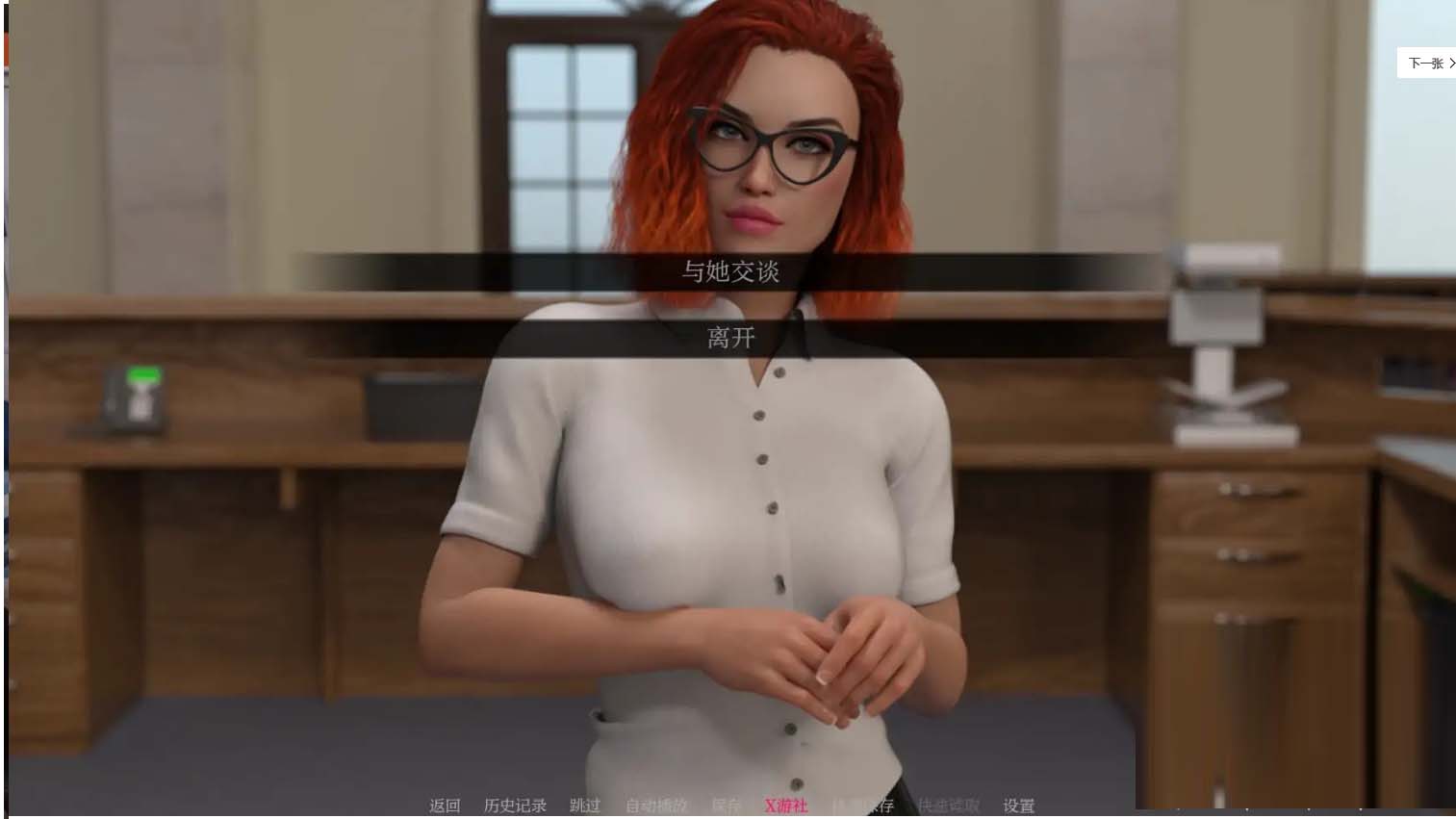 [slg/3d动态]都市之心2~hearts of the city2[v1.0][pc 安卓ai汉化/1.2g]