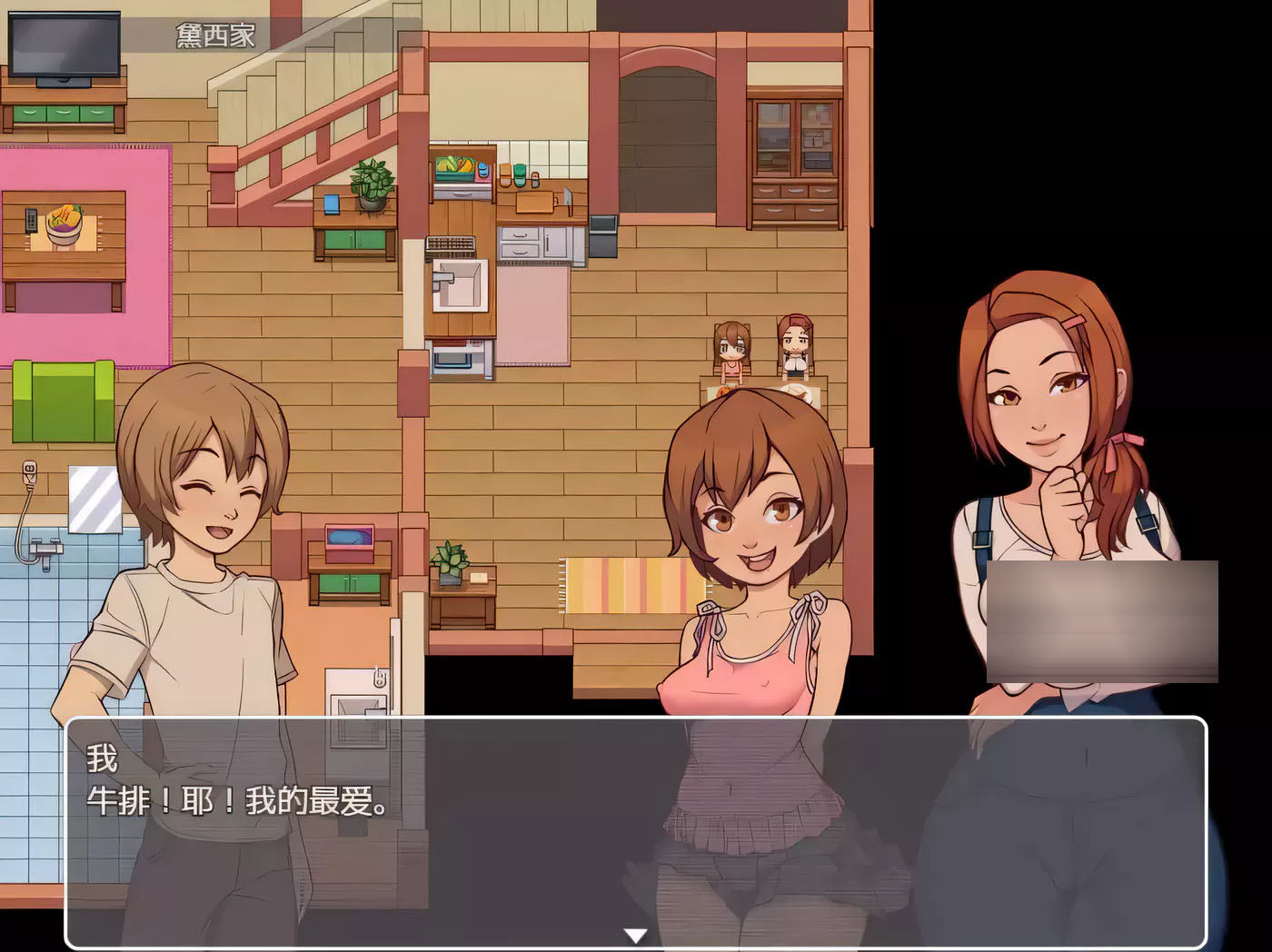  我的乡村日常生活！ver0.3.2 挂载ai汉化版 [更新/1.5g]  [pc游戏]
