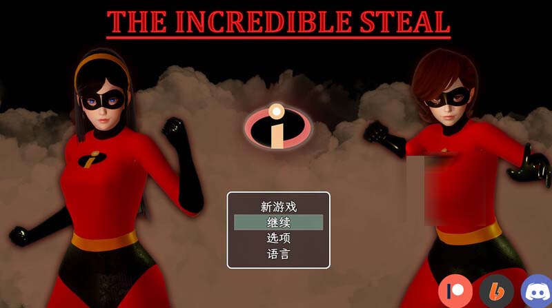 [同人rpg/3d动态]寝取总动员~the incredible steal[ver2.0完结版 作弊码][pc 安卓汉化/6g]