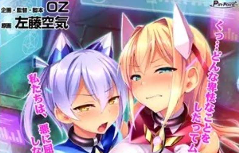 [adv/机械x/牛头人][pin-point社]全系列所有作品合集×11部[pc 安卓汉化/13g]