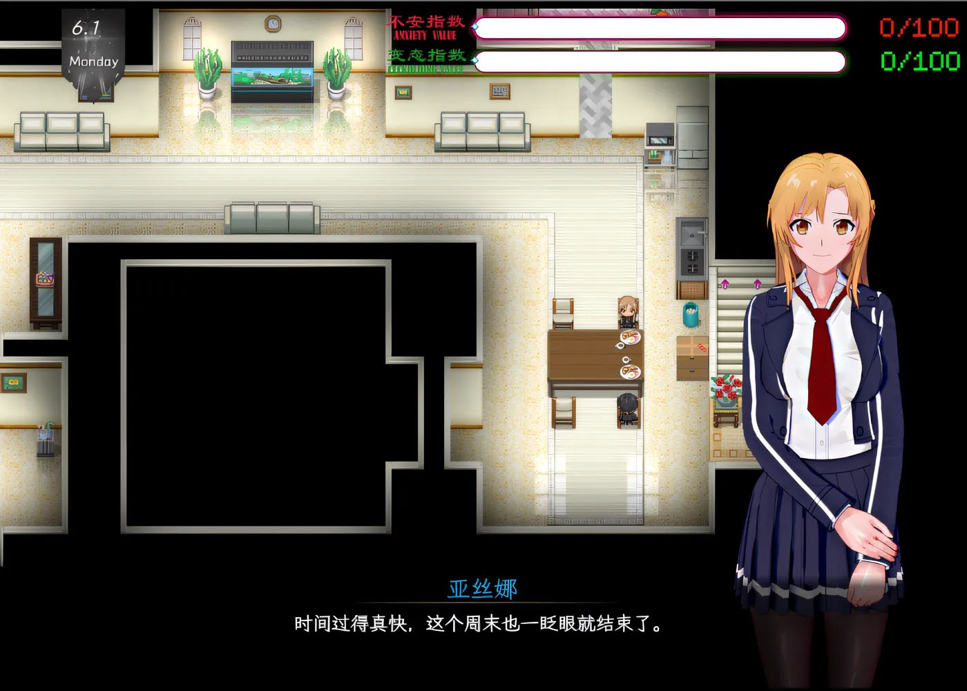 刀剑sao~气息遮断魔法的陷阱ⅱ ver0.85 官方中文版 [更新/3.8g]  [pc游戏] 