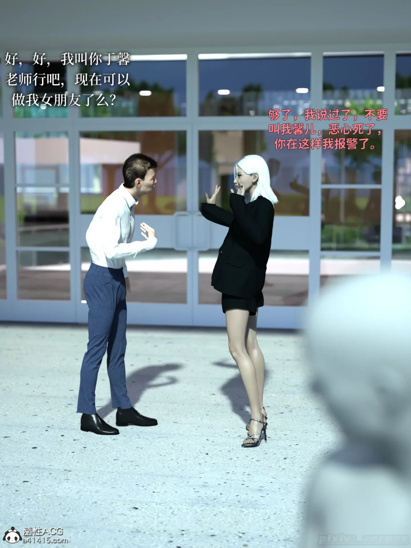 得到系统后穿越回过去肆意淫玩01-05 联动篇 [更新/753.3m][3d全彩]  