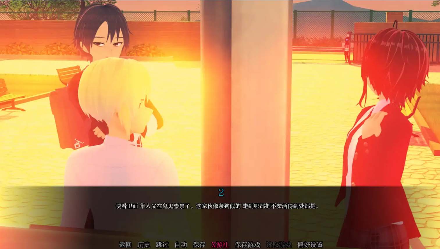[3d动态slg]走进你的心重制版~into your heart revamped[v0.1.0][pc 安卓ai汉化/730m]