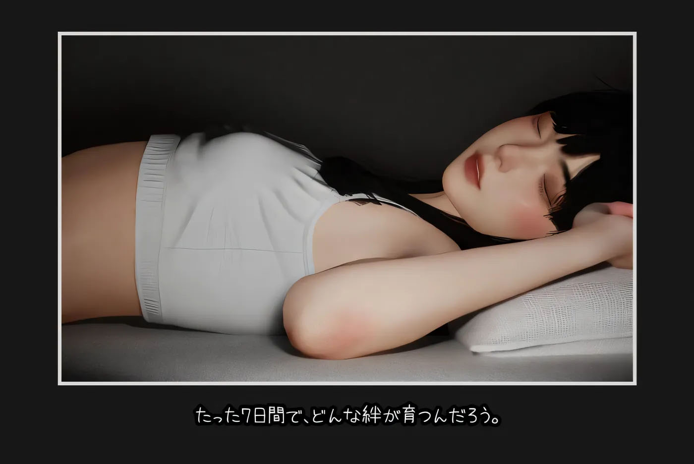  困倦的羁绊ver1.02 官方中文版 [更新/2.3g]  [pc游戏] 