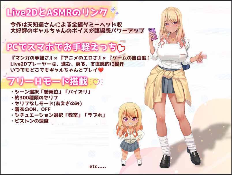 [slg/生肉/2d]豁出去啦！辣妹酱2 ～[ver1.0][pc安卓/2.8g]