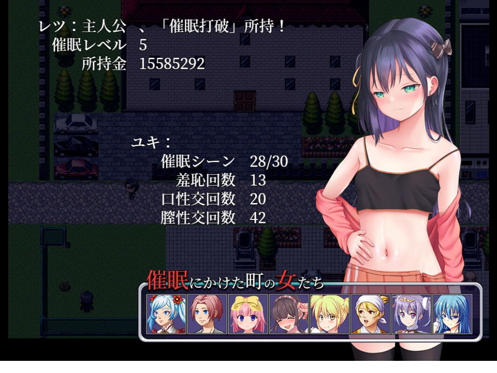  小家伙该催眠了 v1.0 内嵌ai汉化版 【1.50g】【日式rpg/pc 安卓】