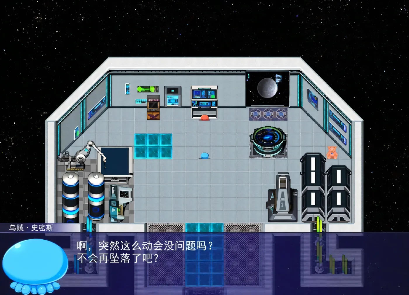 异世界来的触手在经营中的征服生活 ai精翻汉化版 [新作/1.5g]  [pc游戏]  