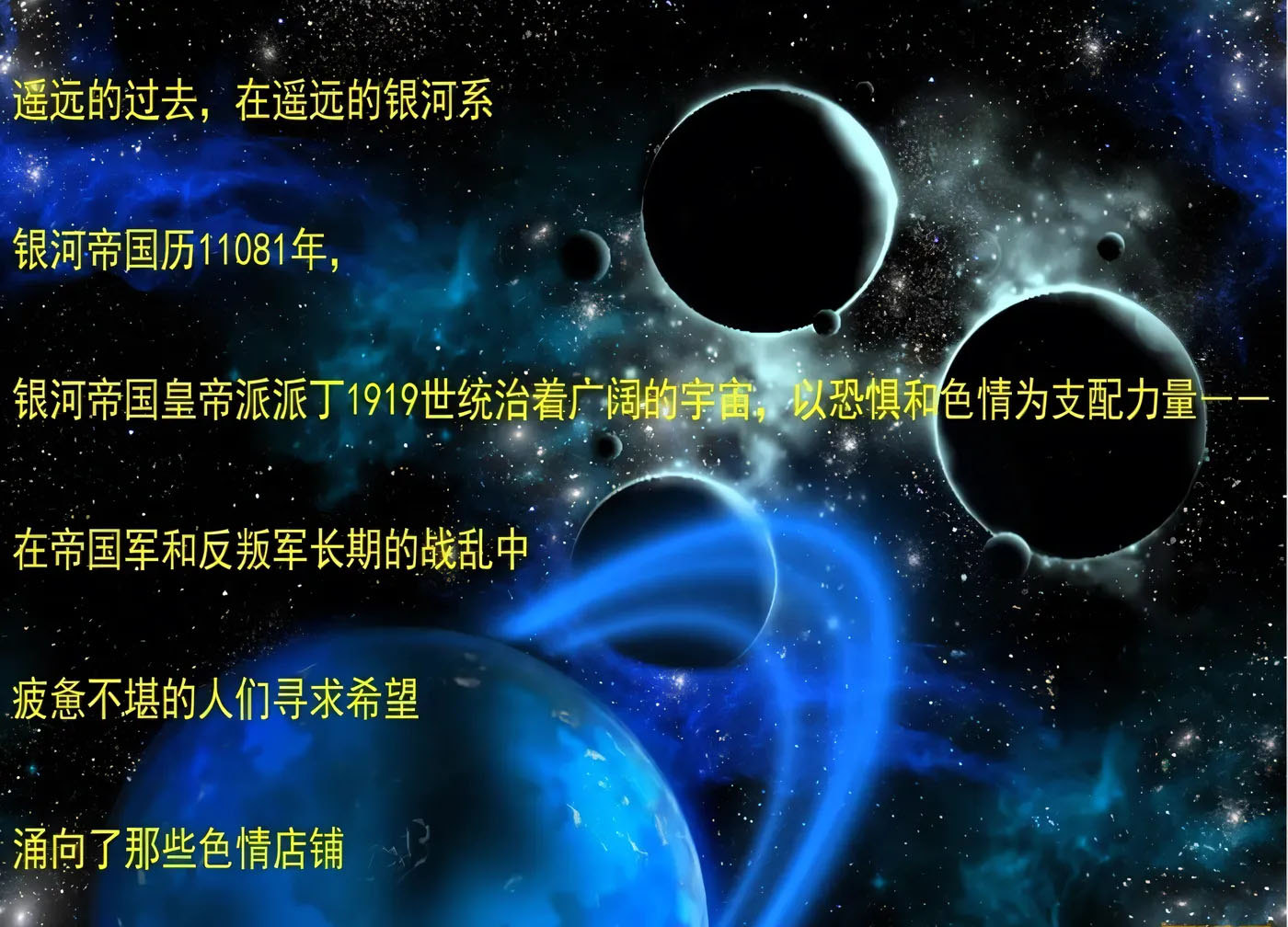 异世界来的触手在经营中的征服生活 ai精翻汉化版 [新作/1.5g]  [pc游戏]  