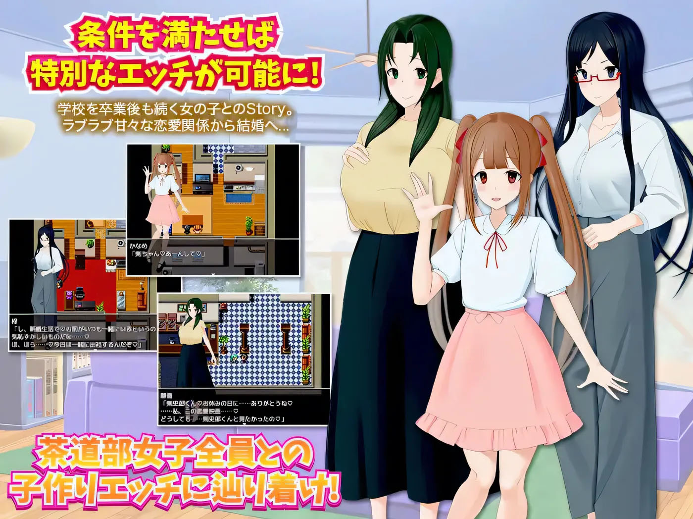 我的茶會裡真的有個b子嗎 v1.0 ai汉化版 [新作/377.7m]  [pc 安卓]  