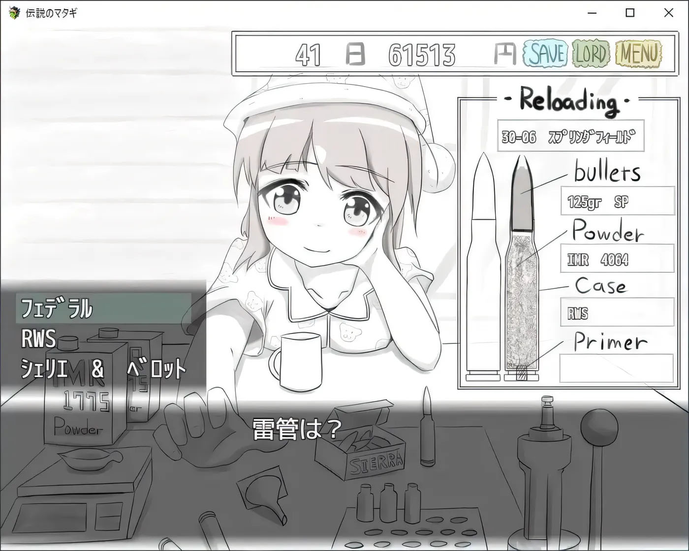 传奇的马塔吉继承的证明 伝説のマタギ 　~継承者の証~ v1.0 ai汉化版 [新作/136.4m]  [pc 安卓] 