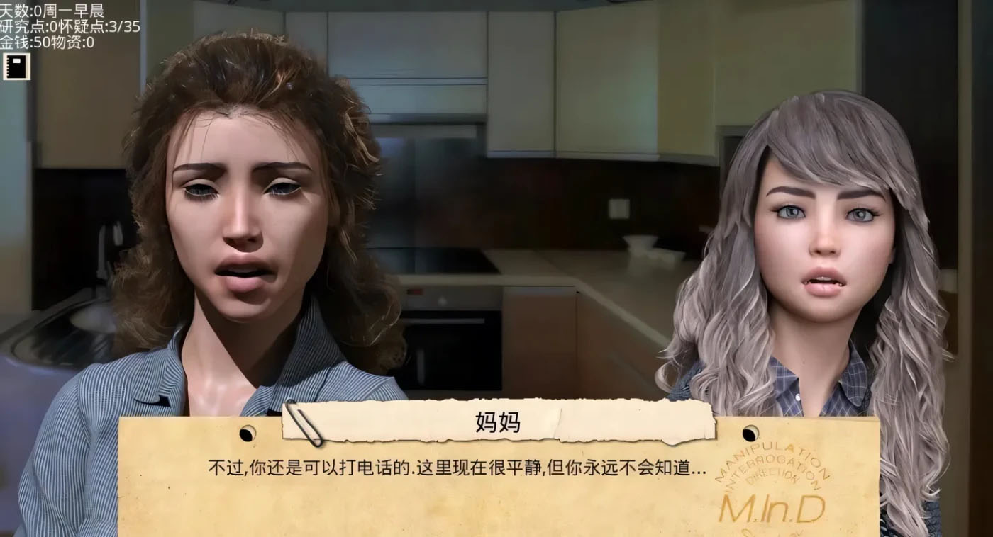  接管：take over v0.85 汉化版 乱伦补丁 [更新/594.2m]  [pc 安卓]