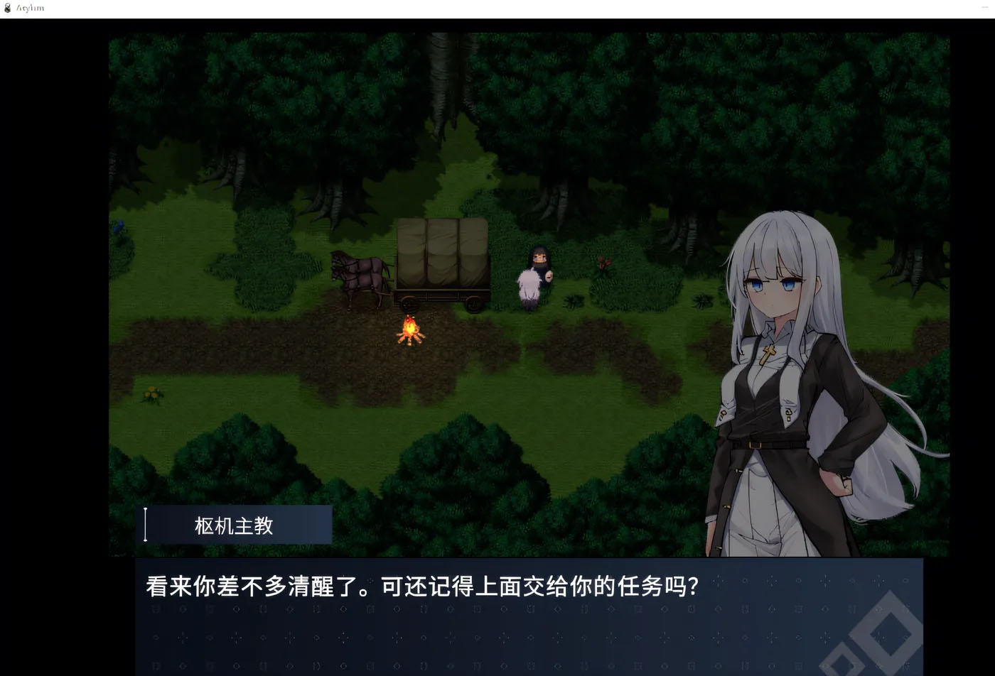 迷宫都市阿萨伊拉姆 ver1.011 dl官方中文版 [新作/772.8m]  [pc游戏] 