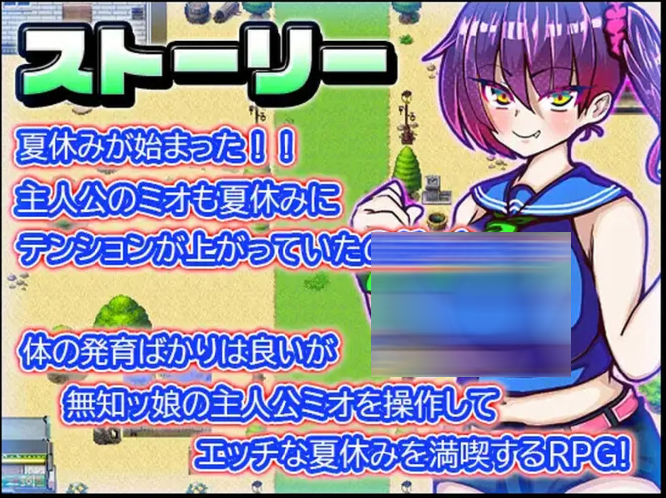  美绪的暑假  ai汉化内嵌版 【1.1g】【rpg/ai汉化/pc 安卓/新作】