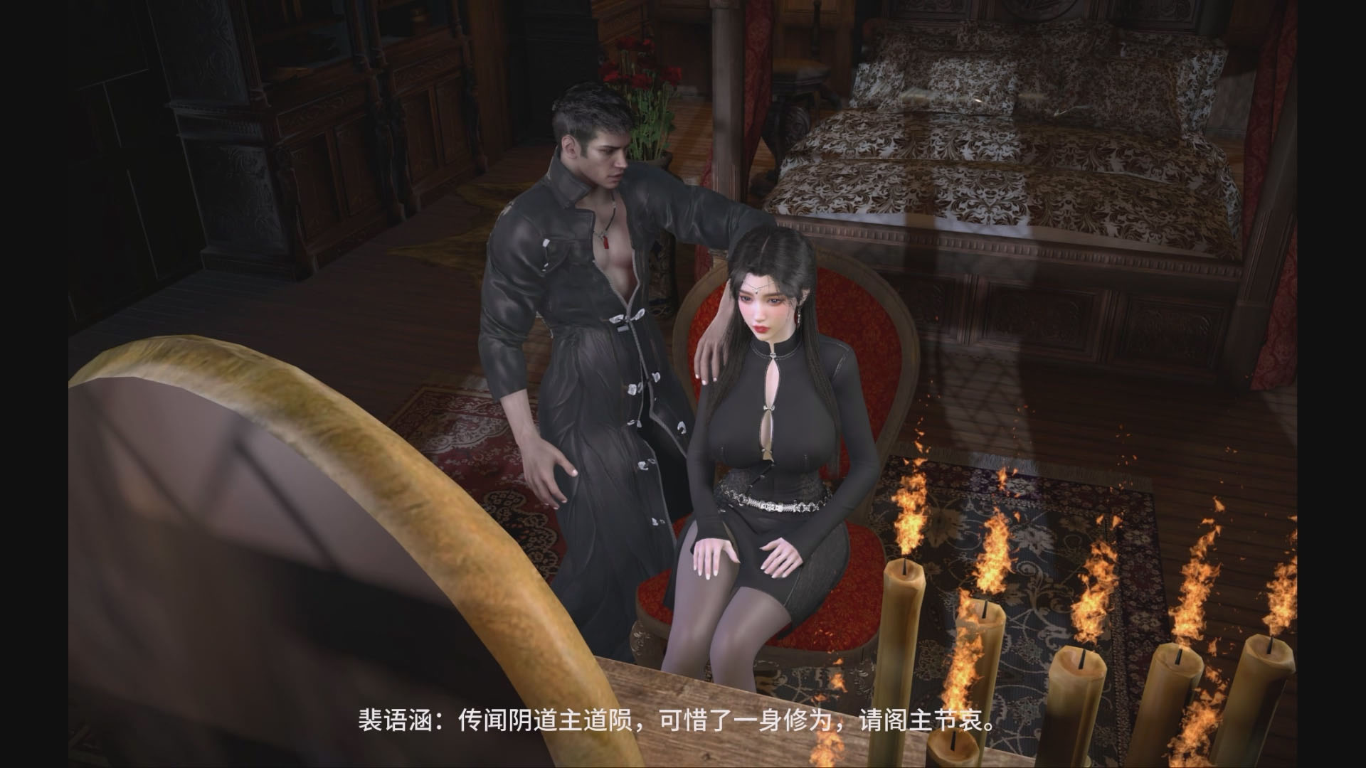 琼明神女录-试道大会（下） [2.73g][3d动画] 