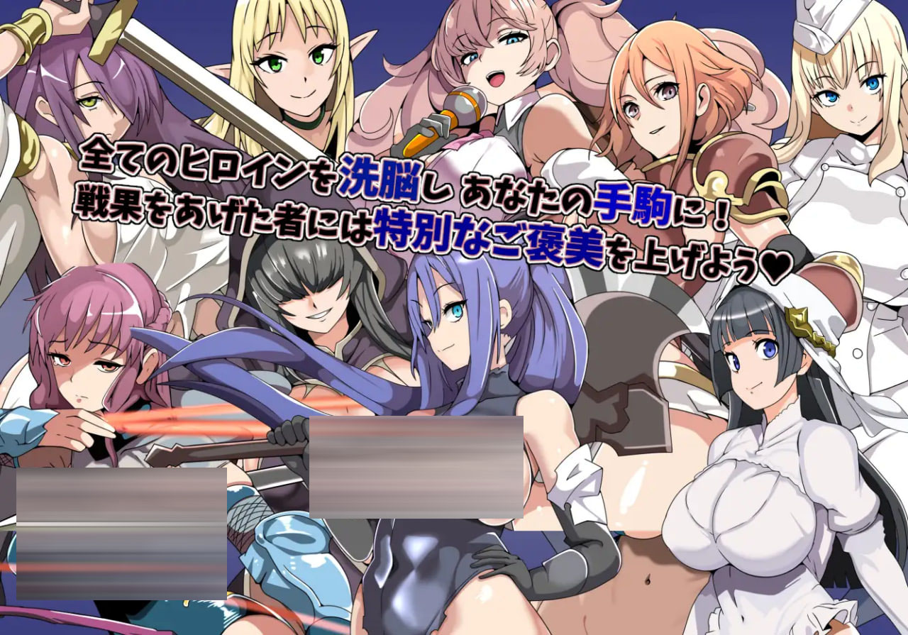 精神操作srpg 催信的教团～逐渐侵蚀的世界～[315m][rpg/ai汉化/pc] 