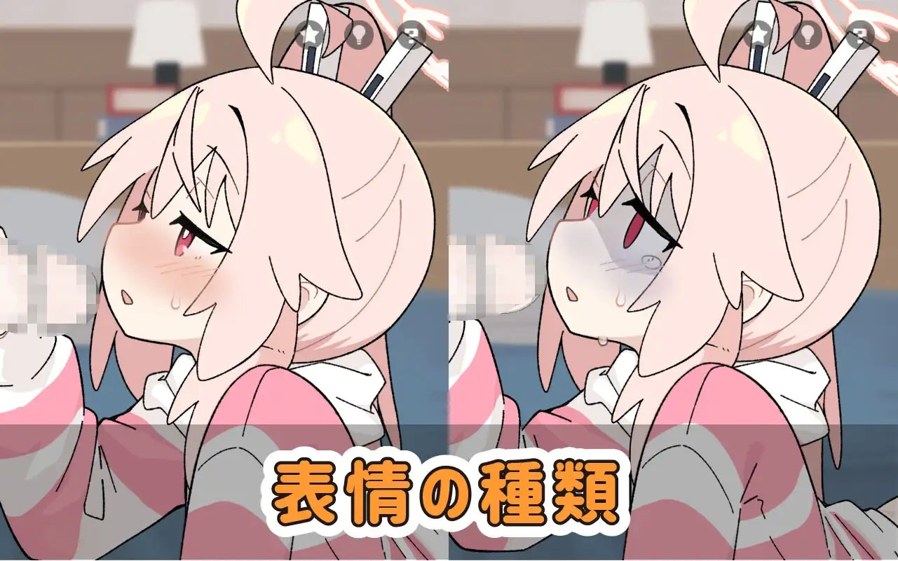 喝牛奶时间 生肉版 【490m】【日式slg/新作/pc 安卓】 
