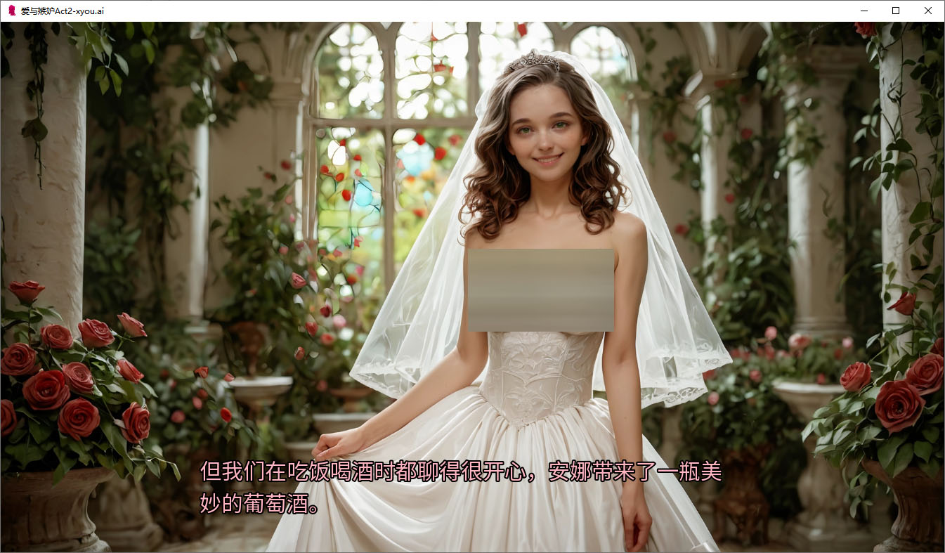爱与嫉妒/love & jealousy[act 2][pc 安卓/1g][slg/汉化 更新]