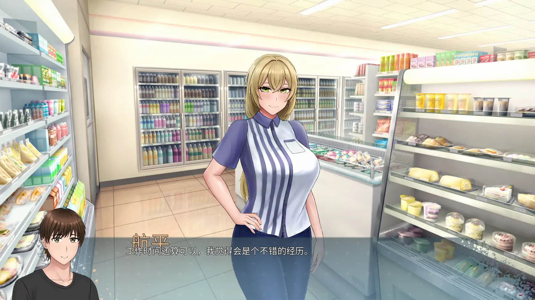 欲望低语/whispers of desire[ver0.1.1][pc 安卓/1.17g][slg/ai/2d/动态]