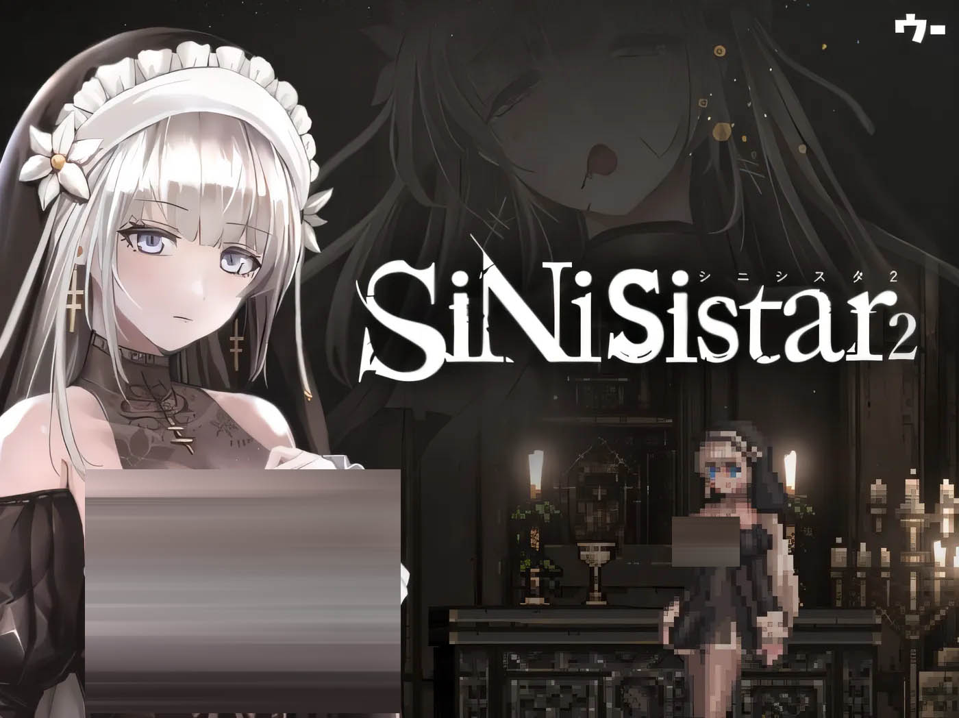 哥特少女勇闯恶魔城2 sinisistar2 ver1.10 dl官方中文版 mod补丁 [更新/2g]  [pc游戏] 