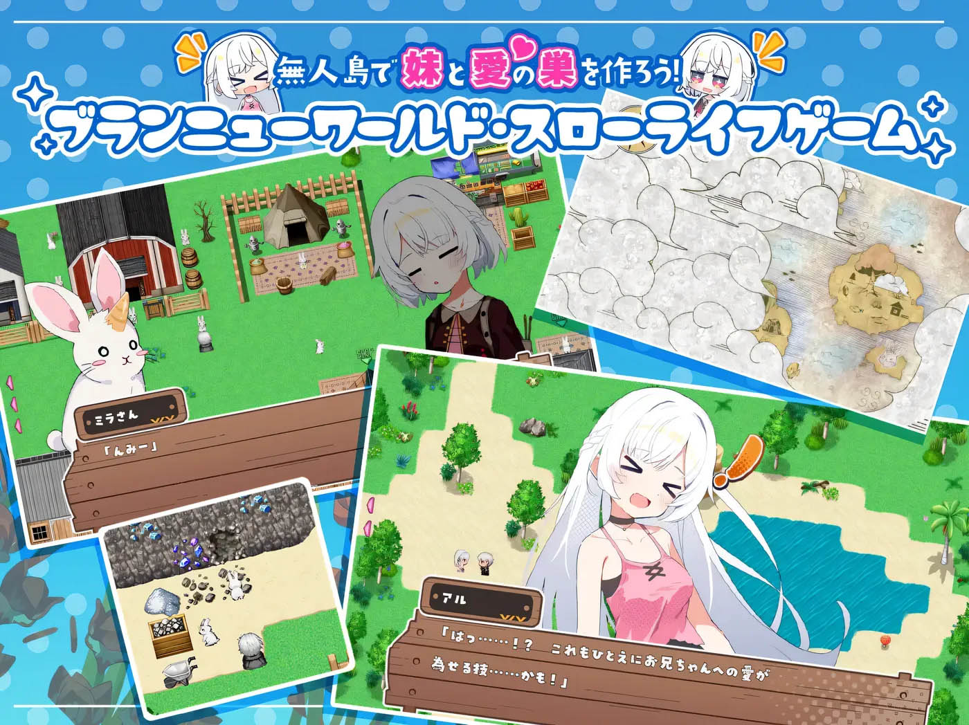 姐妹指南针~与妹妹们在无人岛上的甜蜜慢生活~挂载ai汉化版 存档 [新作/797.7m]  [pc游戏] 