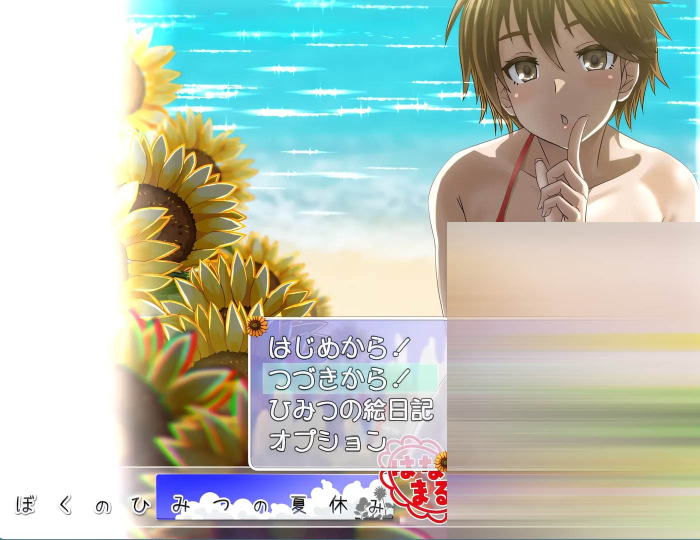 我秘密的暑假时光 重置版 挂载ai汉化版 存档 [新作/522.4m]  [pc游戏] 