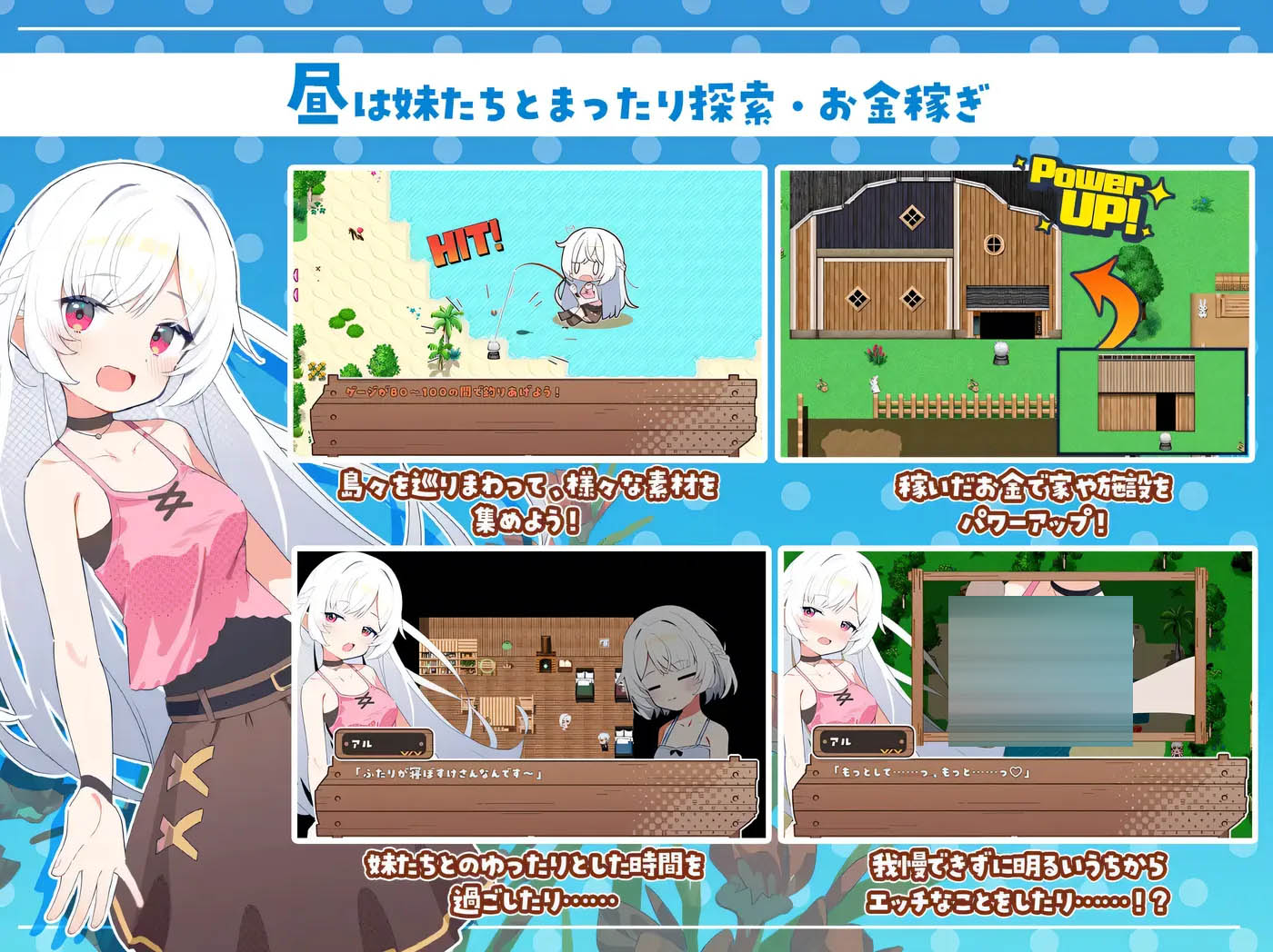 姐妹指南针~与妹妹们在无人岛上的甜蜜慢生活~挂载ai汉化版 存档 [新作/797.7m]  [pc游戏] 