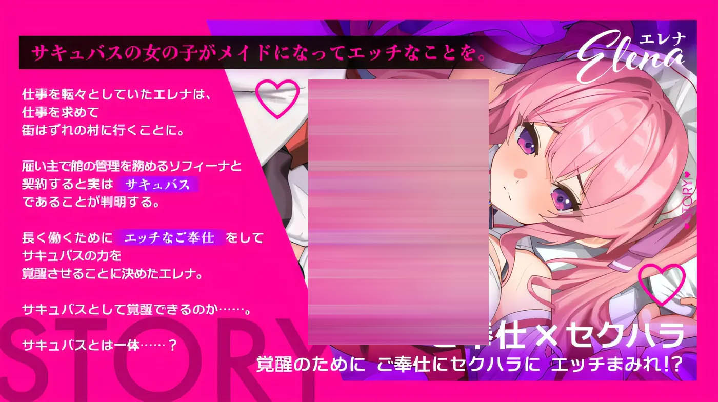 埃琳娜的侍奉诱惑！！ 云翻汉化版 [更新/651.2m]  [pc游戏] 