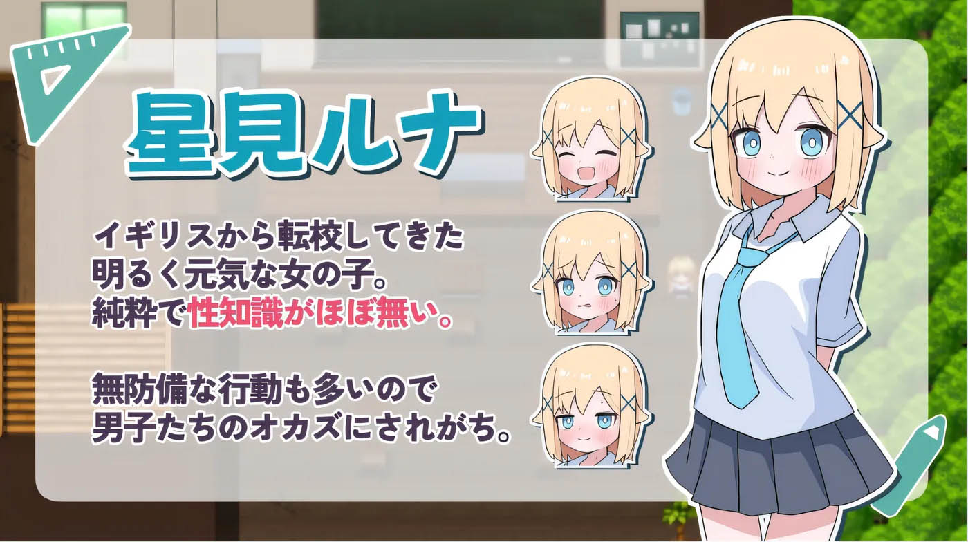  侍奉委员露娜酱 云翻汉化版 [新作/142.8m]  [pc游戏]