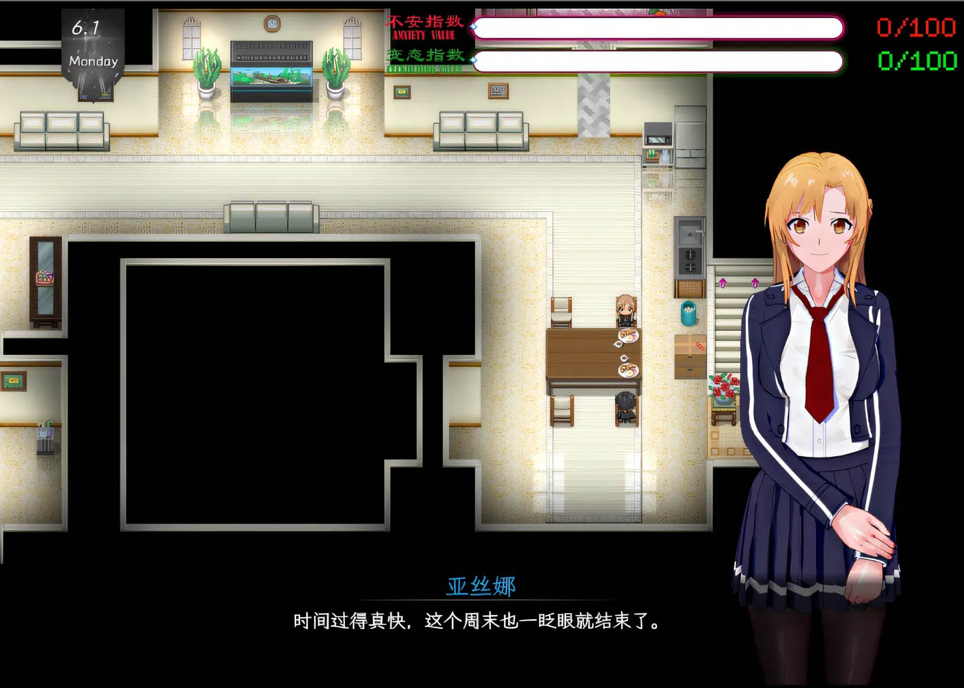  刀剑sao~气息遮断魔法的陷阱ⅱ ver0.90 官方中文版 [更新/4g]  [pc游戏] 